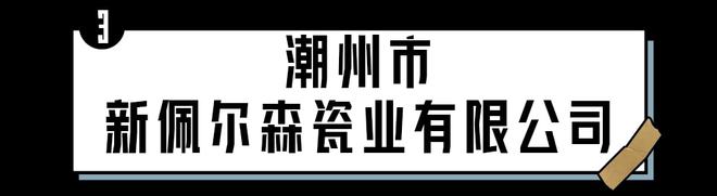 浙江富硒康厨具产品