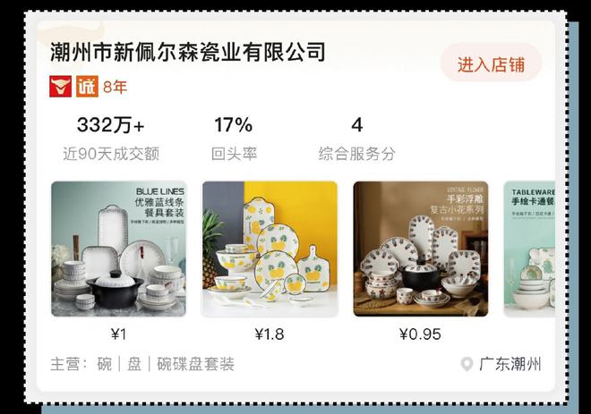 浙江富硒康厨具产品