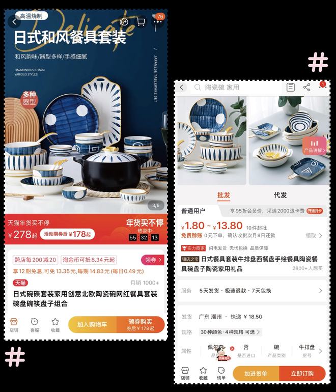 浙江富硒康厨具产品