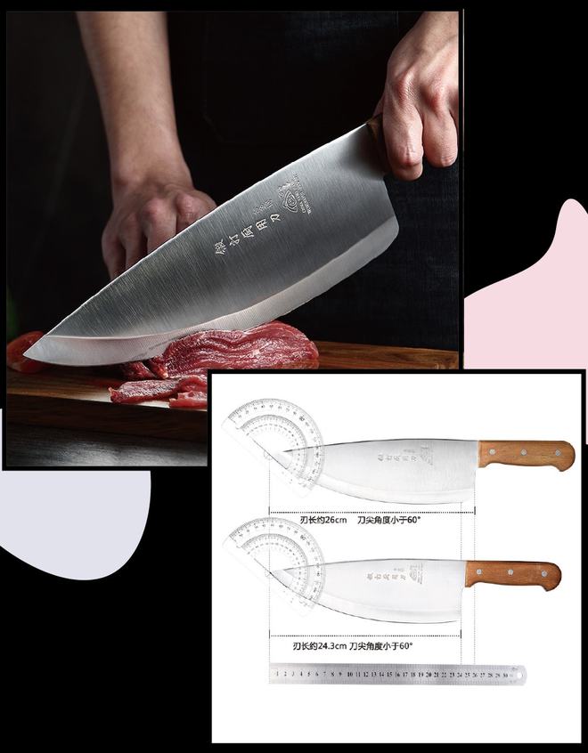 浙江富硒康厨具产品