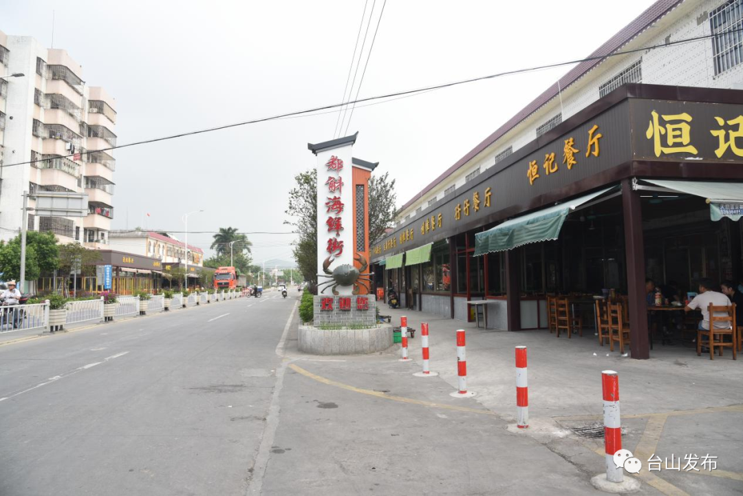 台山富硒产品有哪些
