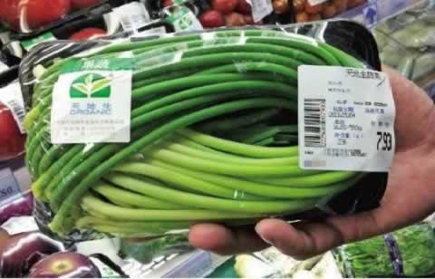 富硒产品做有机认证