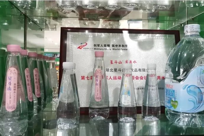 恩施富硒农产品广告