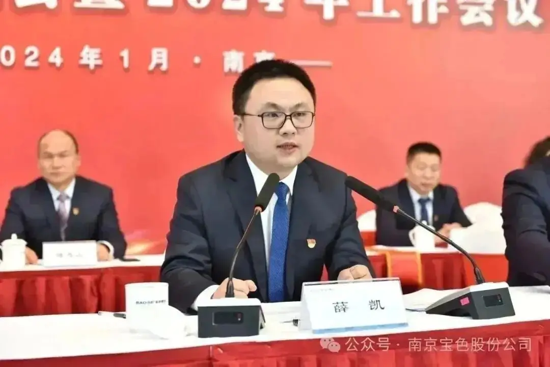 南京远望富硒农产品