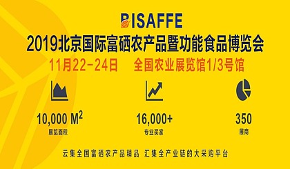 主要推广富硒农产品