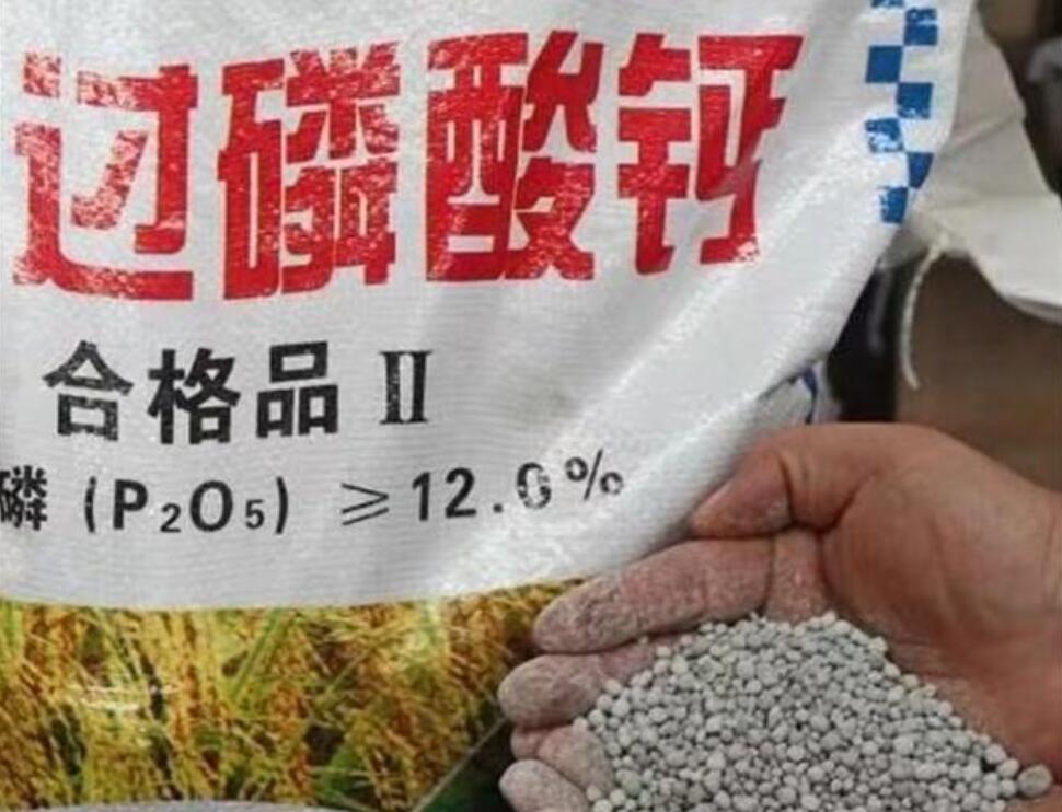 微量元素钙偏高