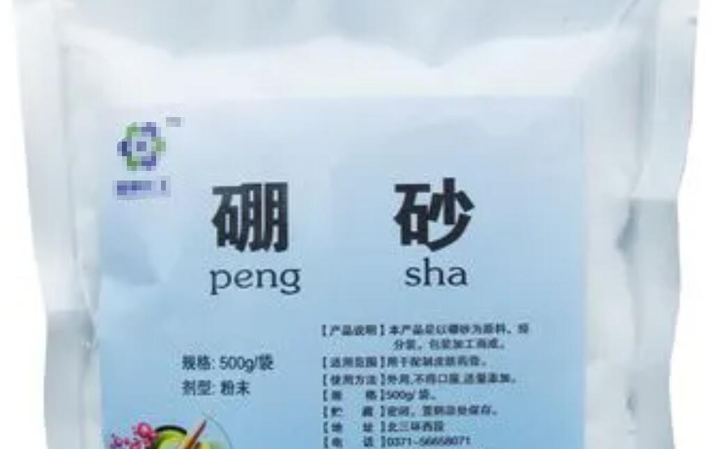 微量元素钙偏高