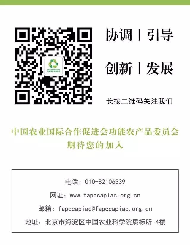 新田县富硒产品企业