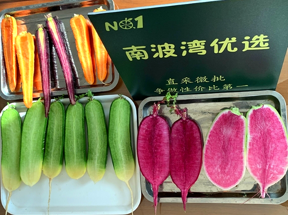 沈阳富硒农产品超市