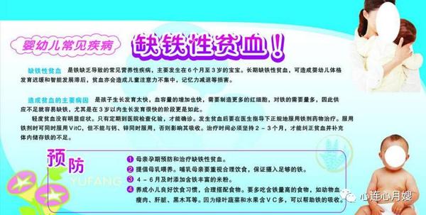 孕妇补铁过量的症状