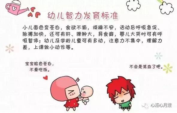 孕妇补铁过量的症状