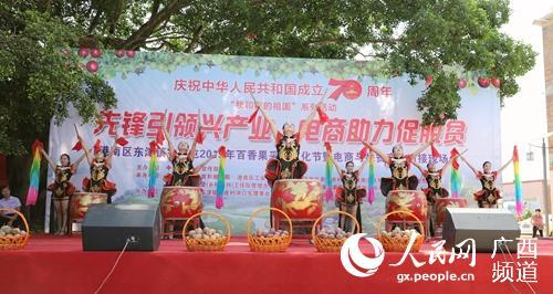 贵港富硒农产品品牌