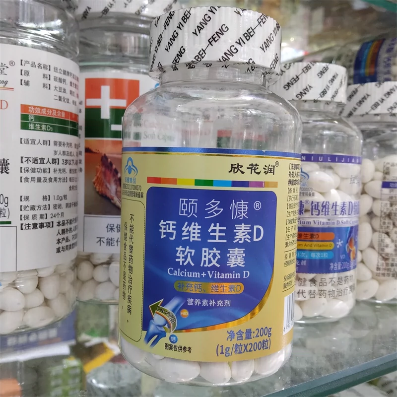 青少年如何补钙