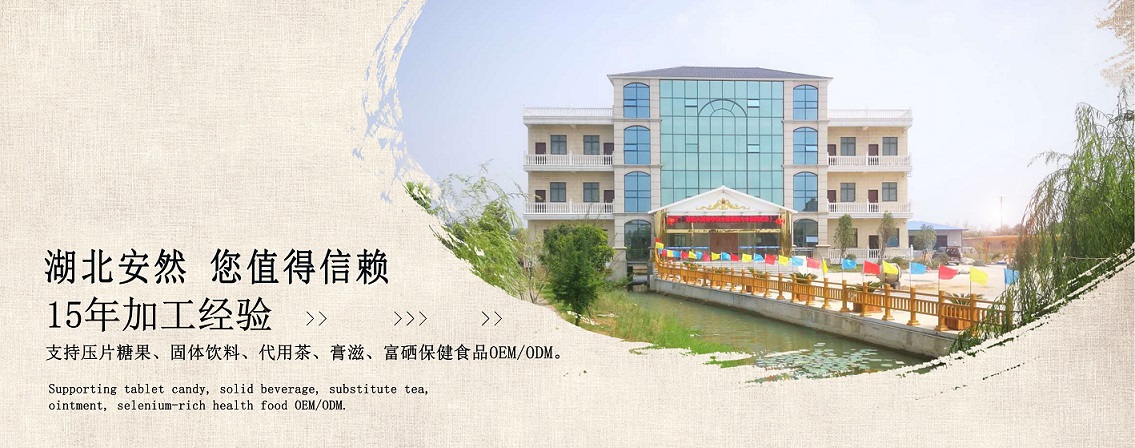 湖北富硒产品怎么样