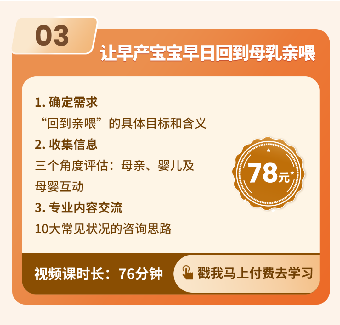 早产儿需要补铁吗