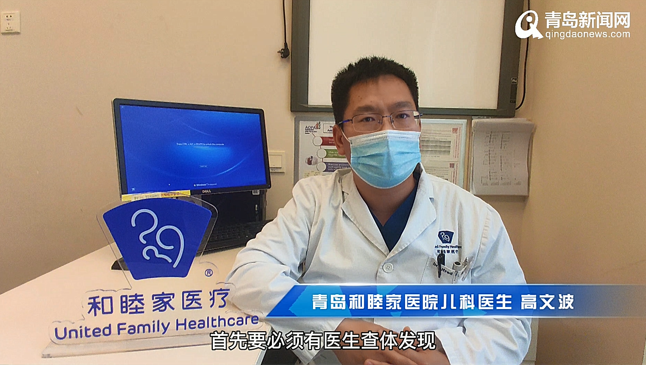 微量元素检查报告单