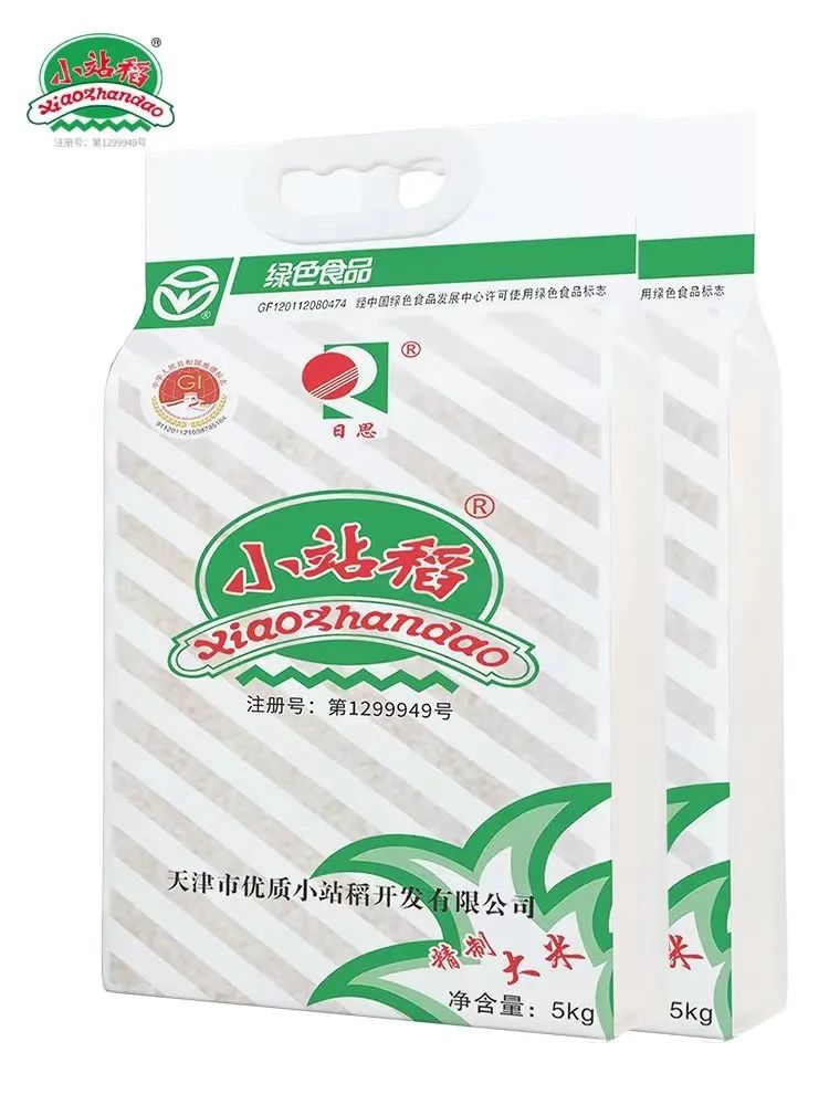 富硒绿色有机农产品