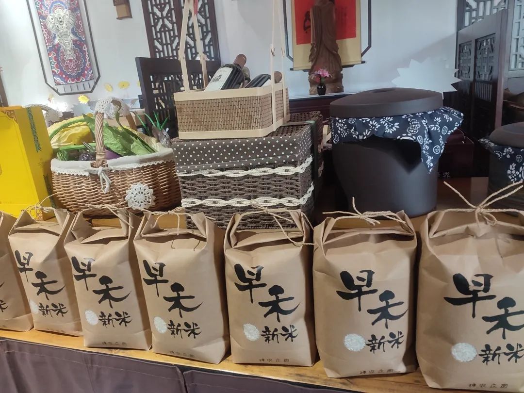 富硒绿色有机农产品
