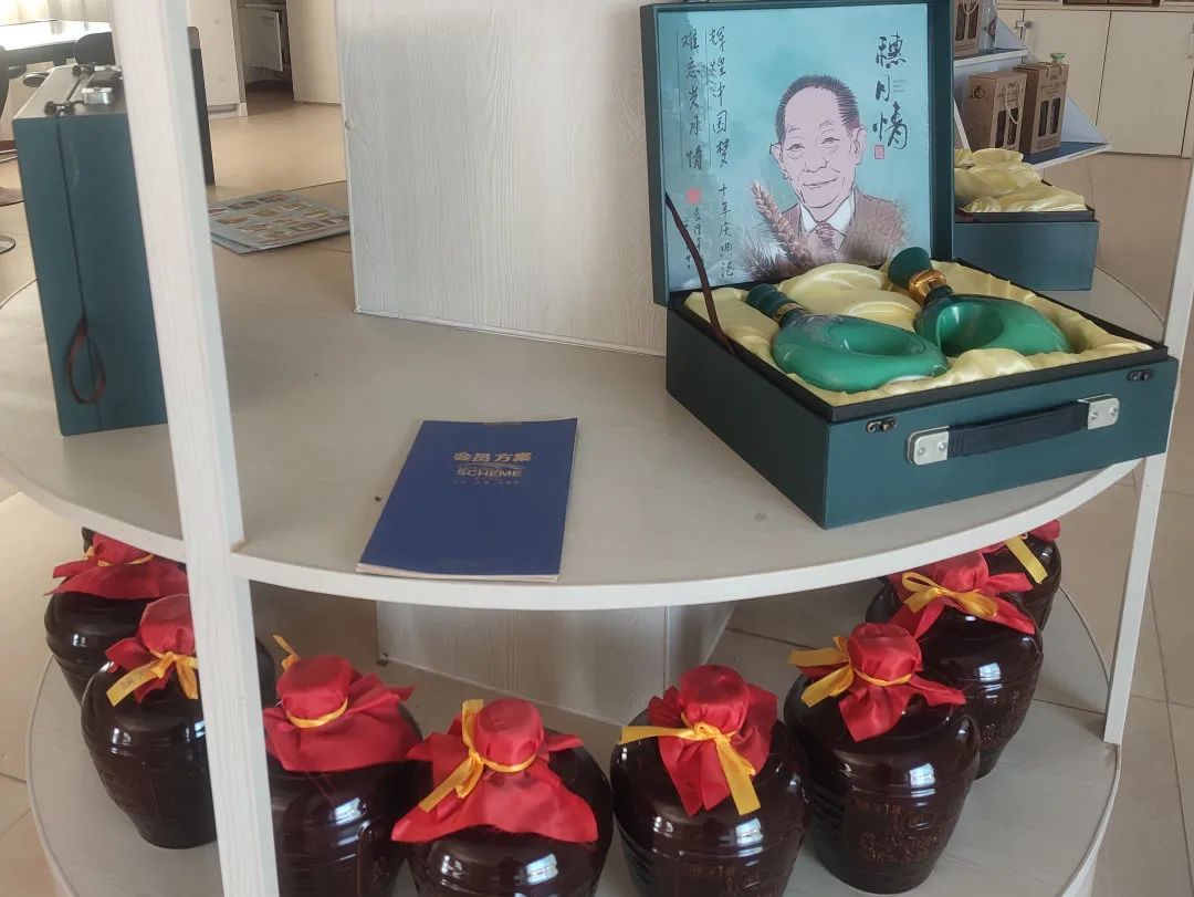 富硒绿色有机农产品