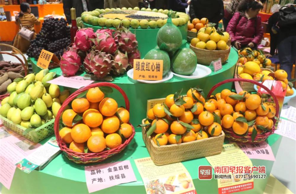 广西富硒农产品开发