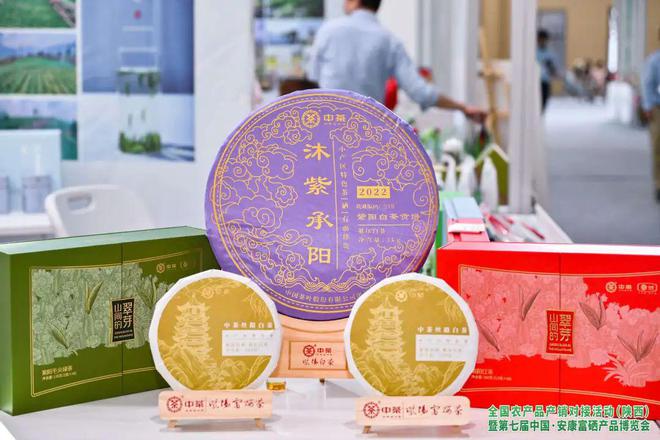 富硒产品不合格销售