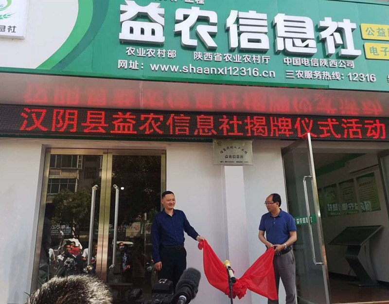 怎样经营富硒农产品