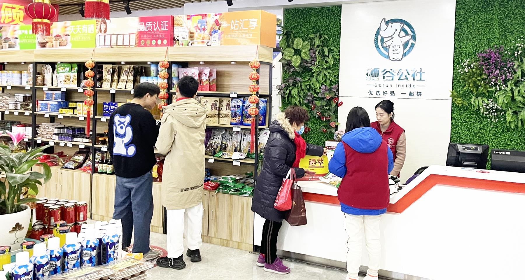 湖北省富硒产品标准
