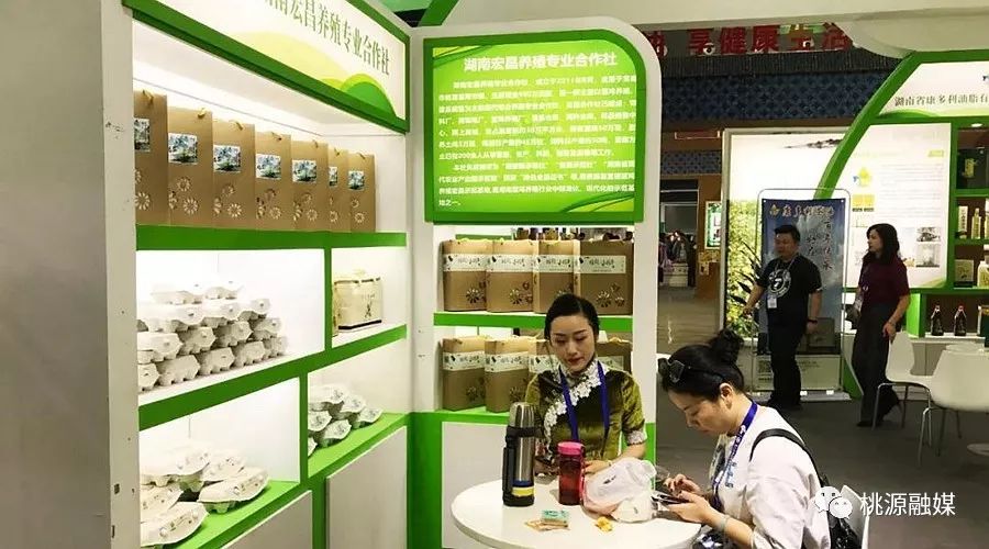 桃源富硒农产品加工