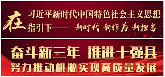 桃源富硒农产品加工