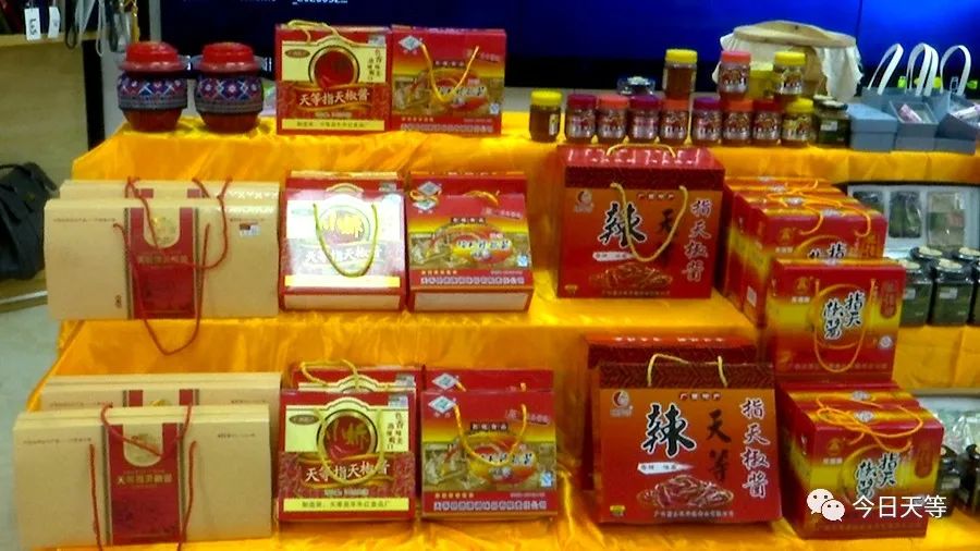 广西名优富硒农产品