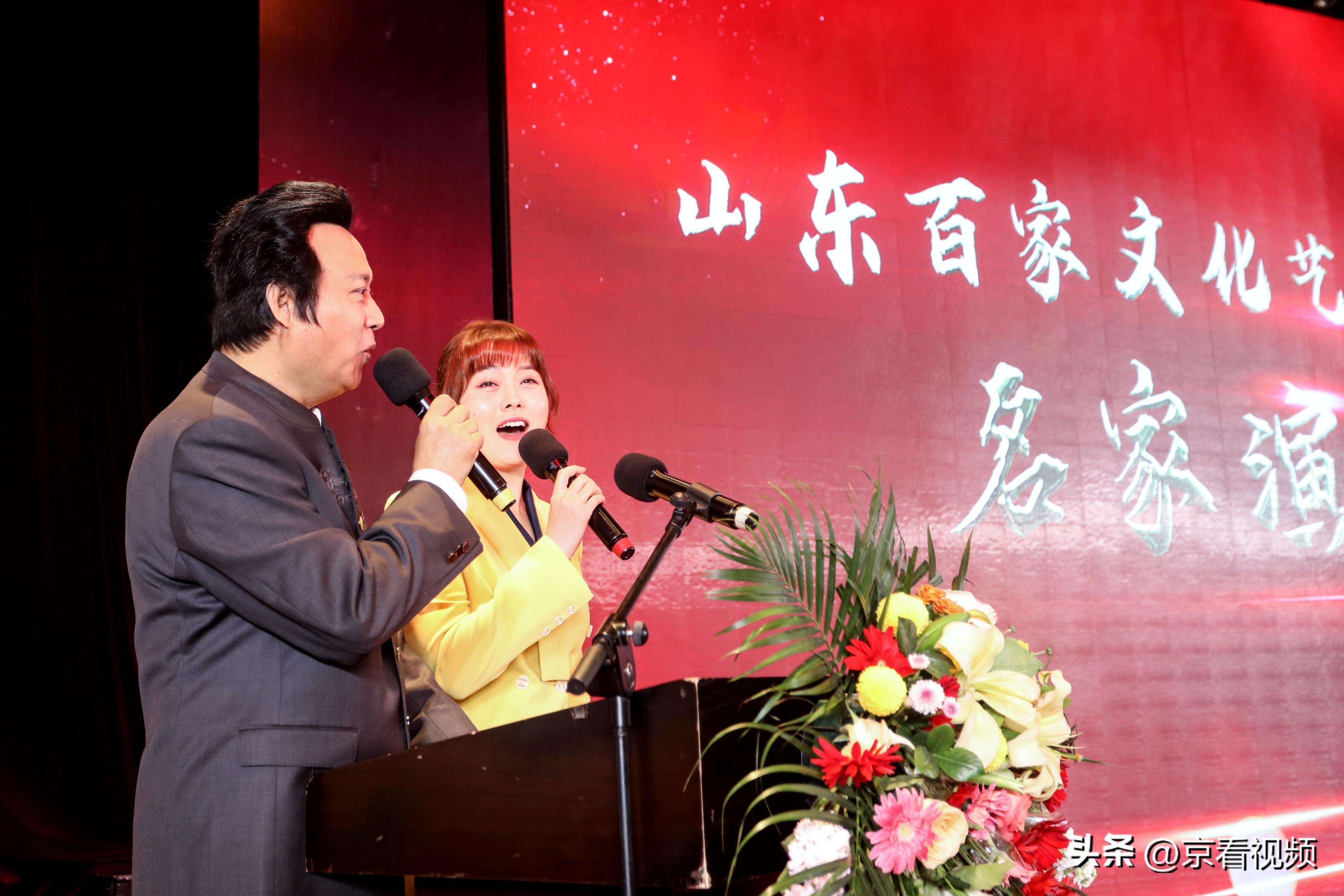 山东省富硒产品协会