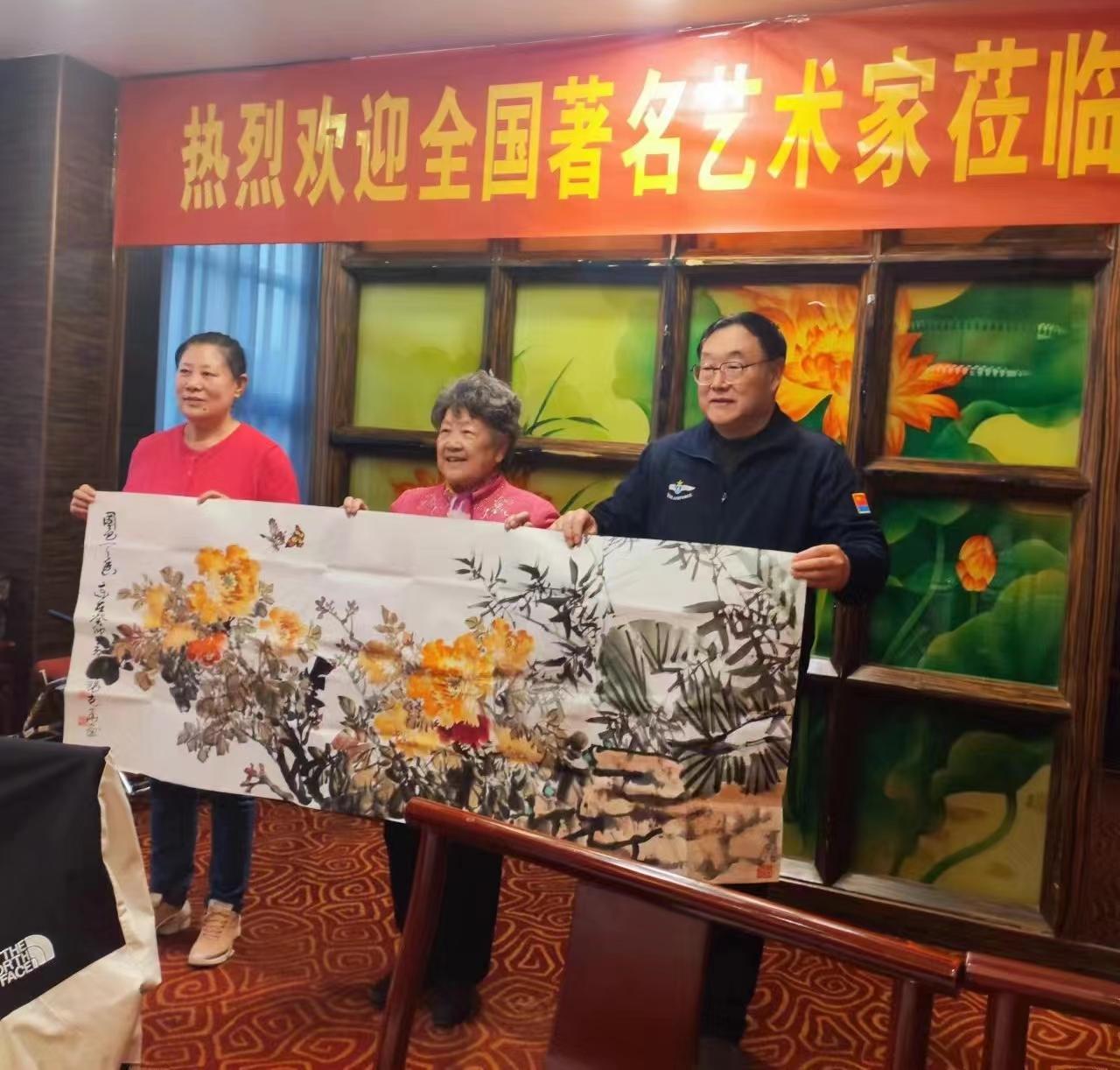 山东省富硒产品协会