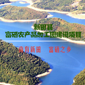 山东农产品富硒肥料