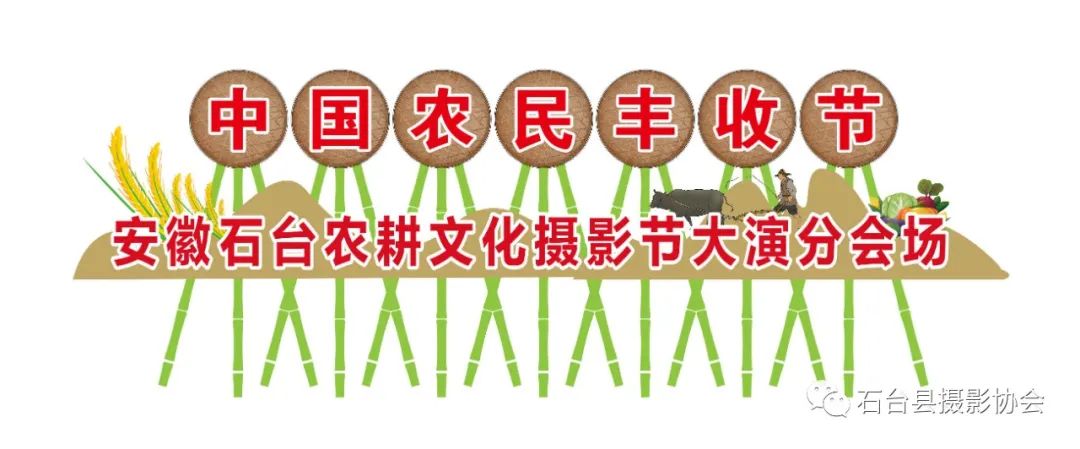 关于富硒农产品标题