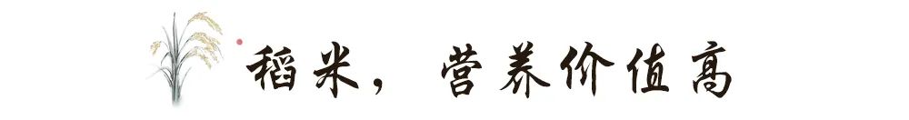 希望田野富硒农产品
