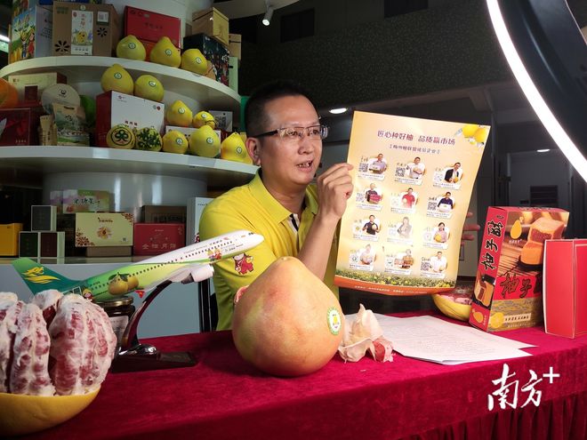 梅州富硒长寿农产品