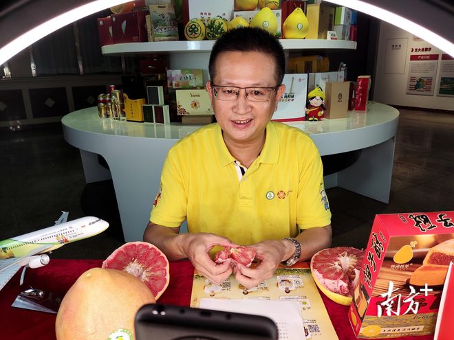 梅州富硒长寿农产品