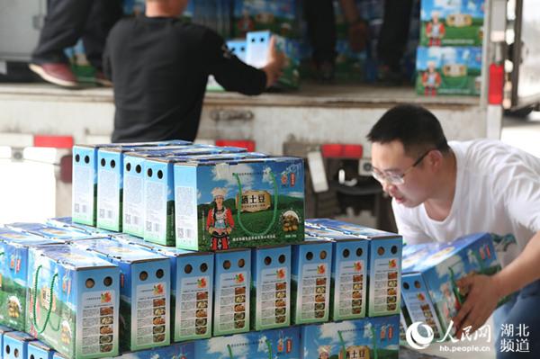 湖北鹤峰富硒农产品