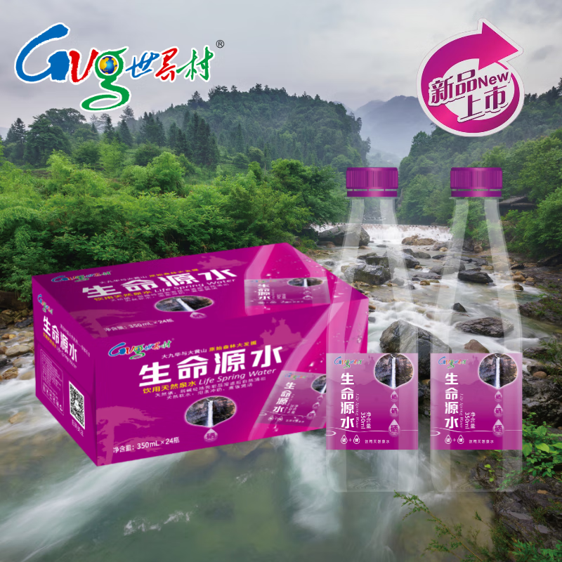仙寓山富硒产品品牌