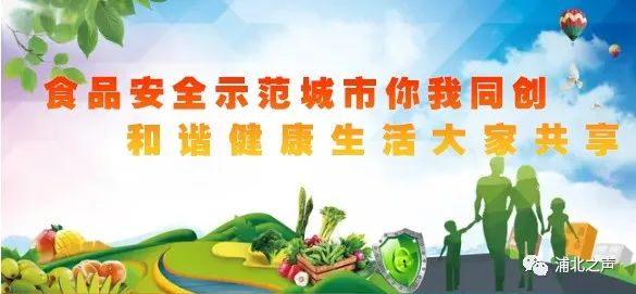 广西浦北县富硒产品