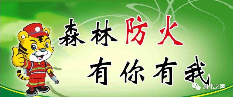 广西浦北县富硒产品