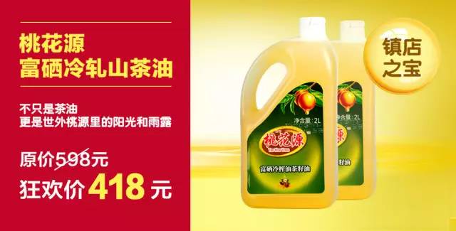 富硒产品有哪些地方