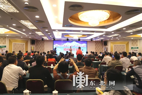 绥化海伦富硒农产品
