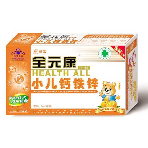 婴儿用补钙吗