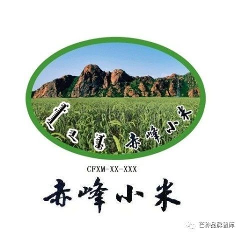 怎么认证富硒农产品