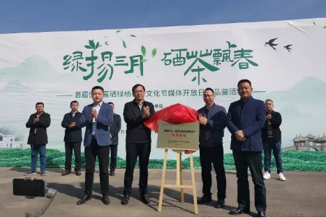 恩施富硒农产品市场