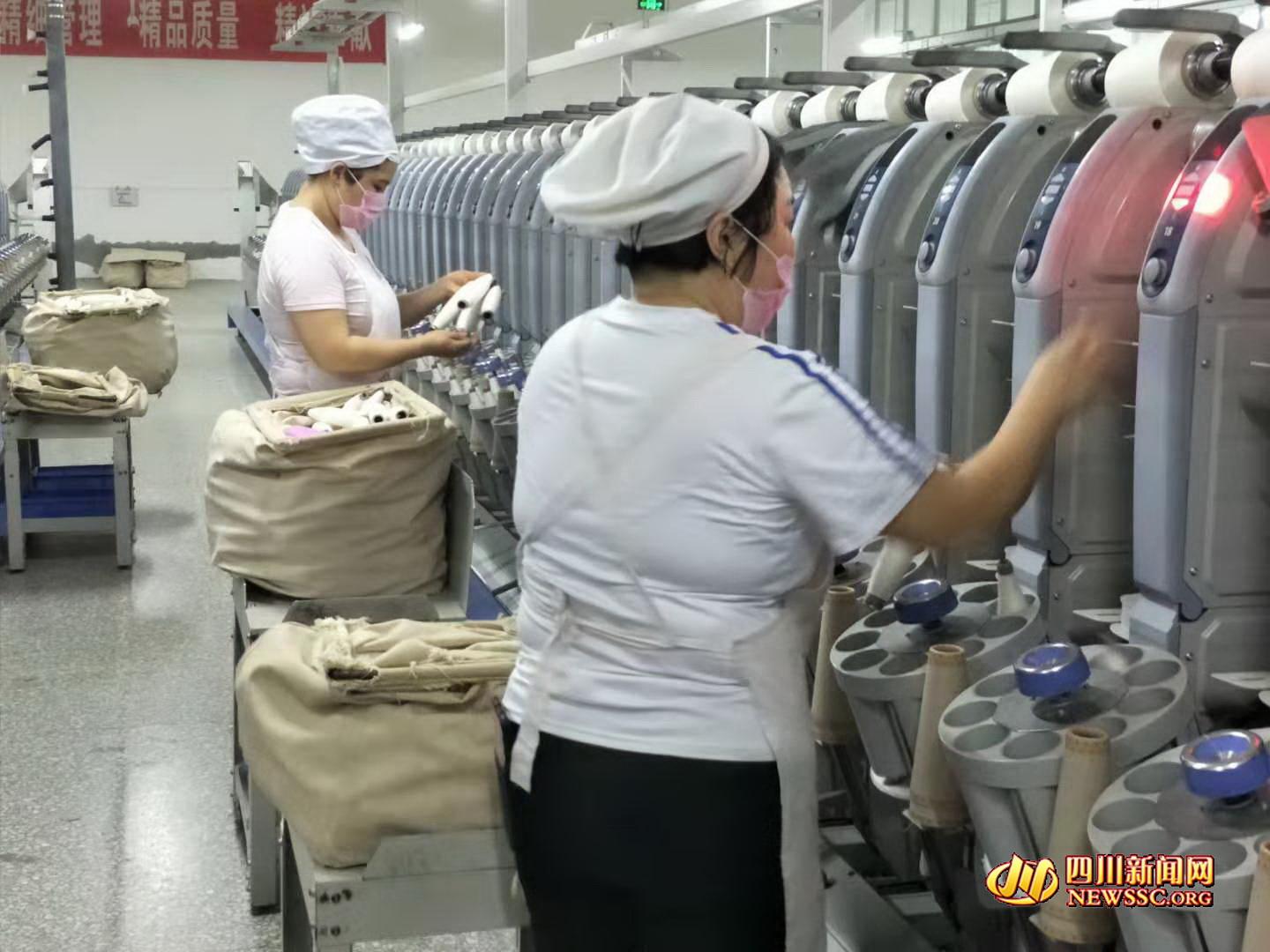 宜宾屏山富硒农产品