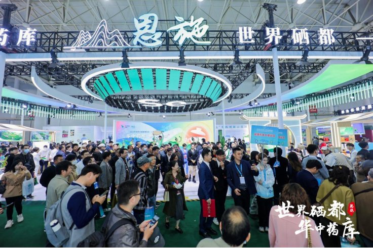 恩施富硒农产品市场