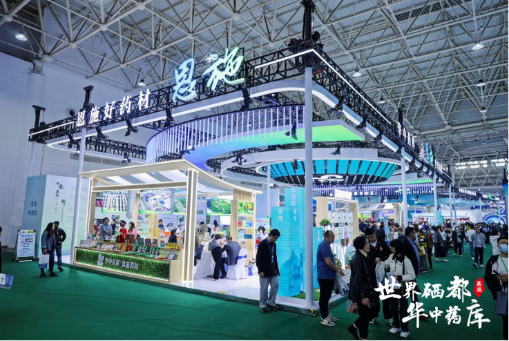 恩施富硒农产品市场