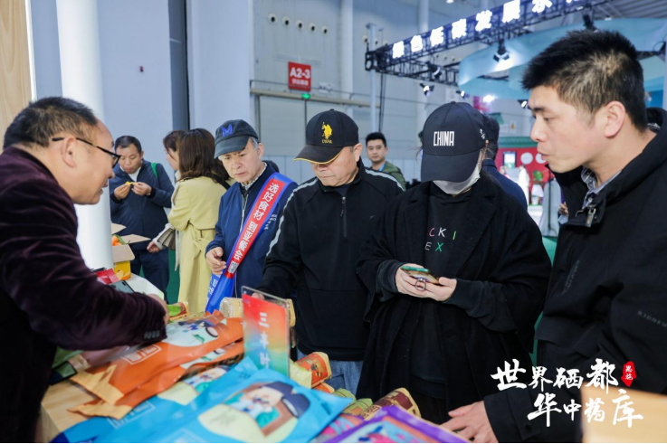 恩施富硒农产品市场